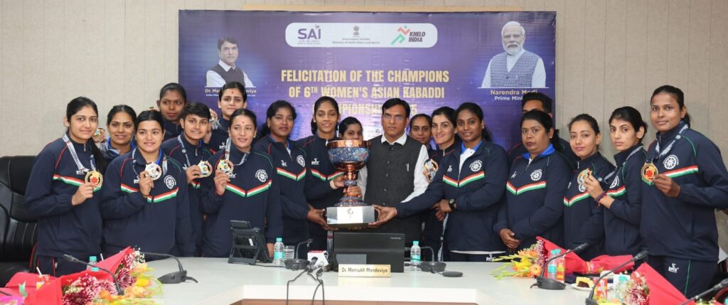 kabbadi women team