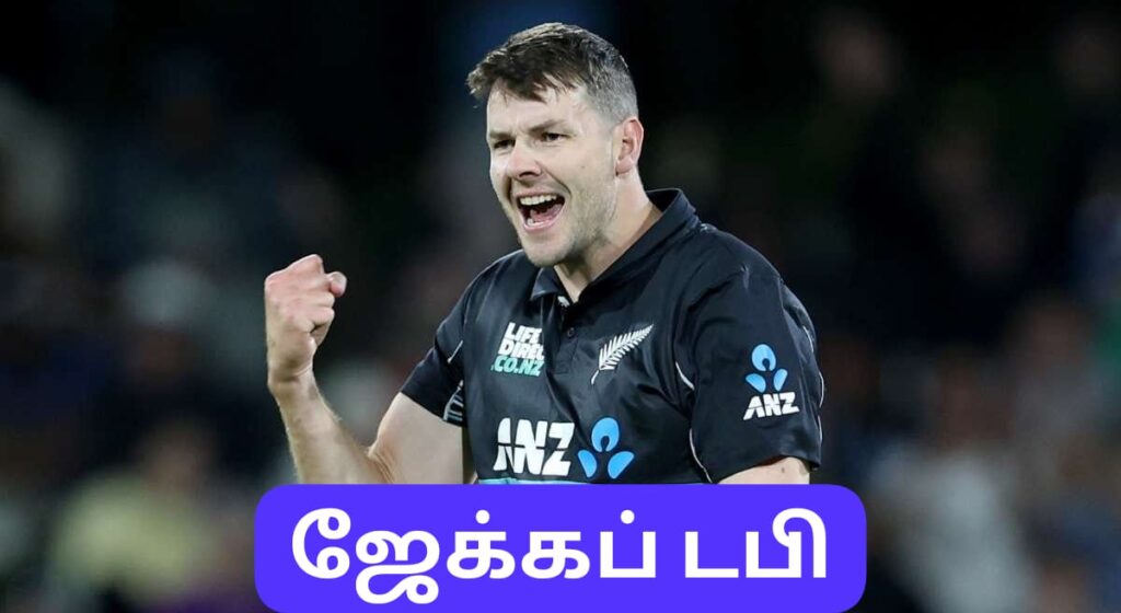 ஜேக்கப் டபி