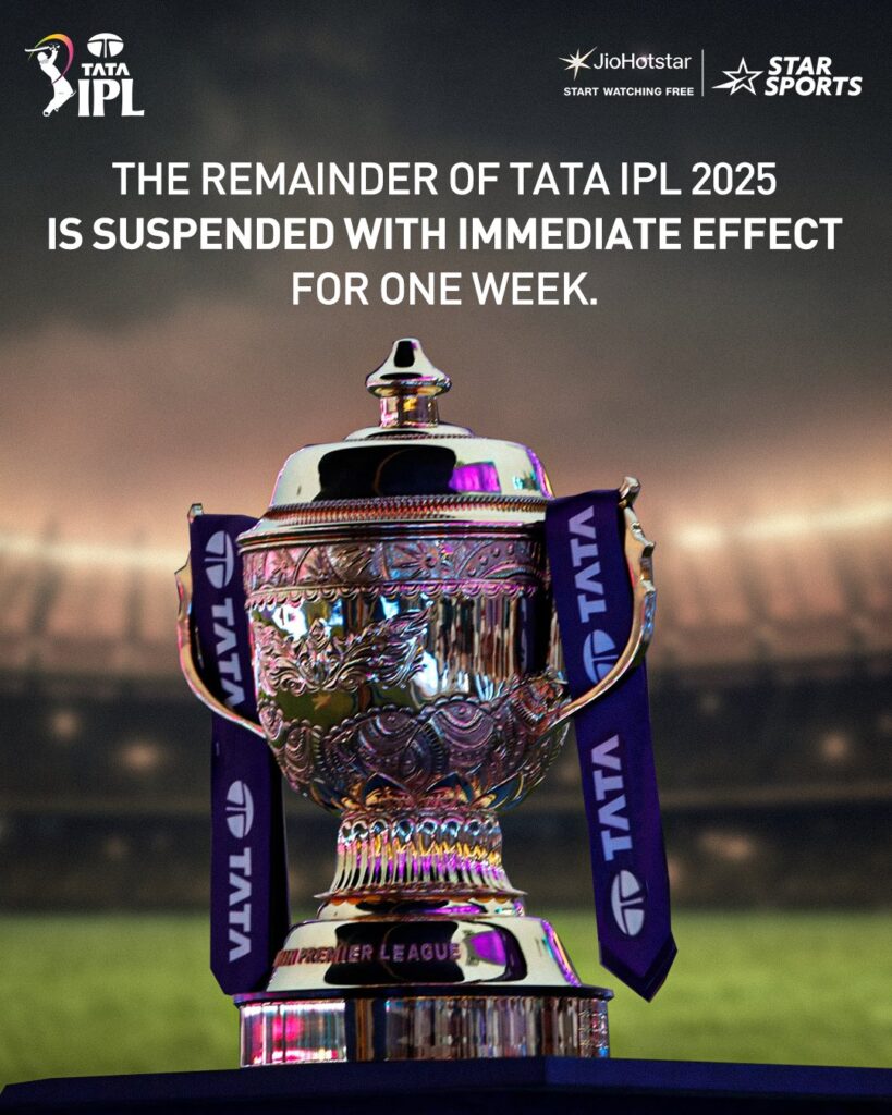 IPL trophy 2